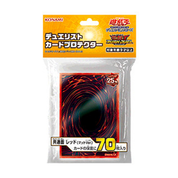 Standard Size Card Sleeves Konami Yu-Gi-Oh! Duelist Card Sleeves  Pack Of  70, Standard Size Protectors | Keep Your Deck Safe & Looking Fresh Yugioh  Booster Box Protector