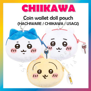 [Chiikawa] Túi đựng búp bê ví tiền xu (HACHIWARE CHIIKAWA USAGI)