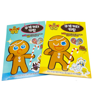 Bộ chìa khóa nhân vật Cookie Run Kingdom 24 chiếc