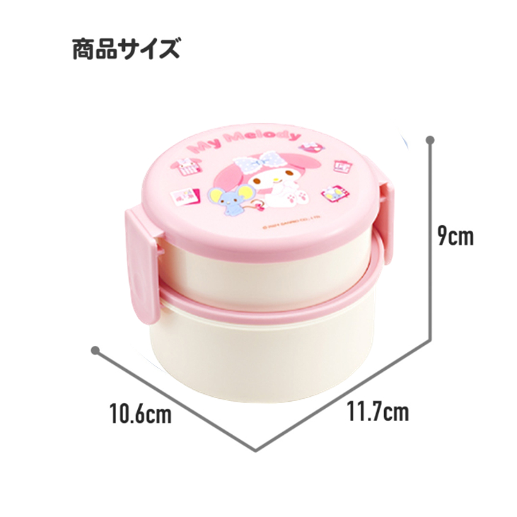 [Skater] Hộp cơm trưa tròn SANRIO Bộ sưu tập 2 tầng 500ml Mymelody, Pochacco, Cinnamoroll ONWR1
