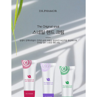 Dr.Phamor Kem dưỡng da tay ốc sên nguyên bản 30g