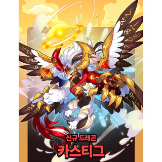 [Còn hàng] Thẻ sưu tập Dragon Village VOL4 1 Hộp 30 gói
