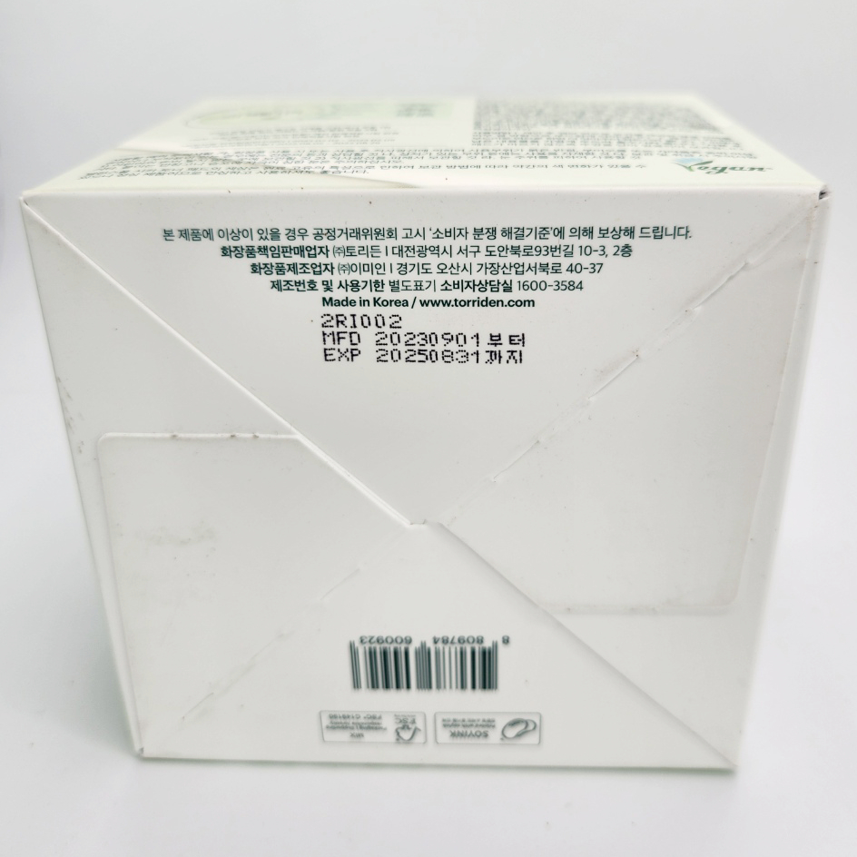 OLIVE YOUNG EDITION [60 Pad + 60 Refill] Balanceful Cica Toner Pad 60 Pad, Chăm sóc da, làm đẹp Hàn Quốc (Chăm sóc da Hàn Quốc, Làm đẹp Hàn Quốc, Làm đẹp K-Beauty)