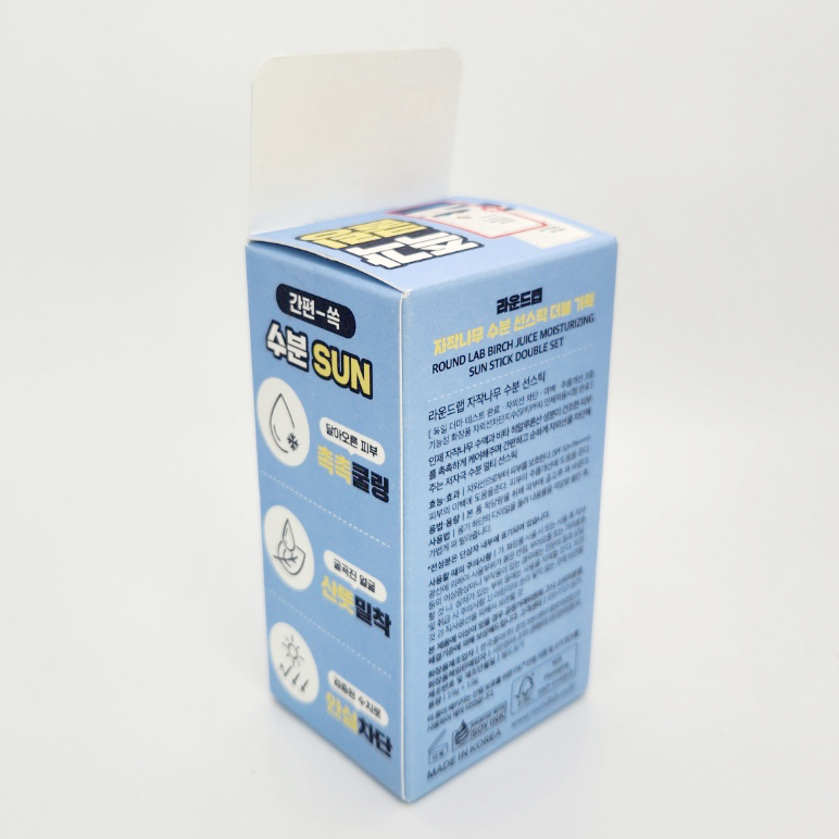 PHIÊN BẢN OLIVE YOUNG: [19g x 2 EA] Kem chống nắng dưỡng ẩm Birch Juice SPF50 + PA + + + 19g x 2 EA (Chăm sóc da Hàn Quốc, Vẻ đẹp Hàn Quốc, K-Beauty)