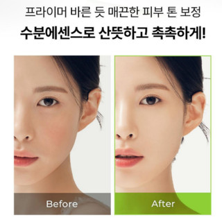 [Cell Fusion C] [1+1] Kem Chống Nắng Advanced Clear 100 Twin Pack SPF50+ PA++++ (35ml + 35ml) / Advanced Clear Sunscreen Twin Pack SPF50+ PA++++ (35ml x 2)