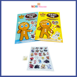 Bộ chìa khóa nhân vật Cookie Run Kingdom 24 chiếc