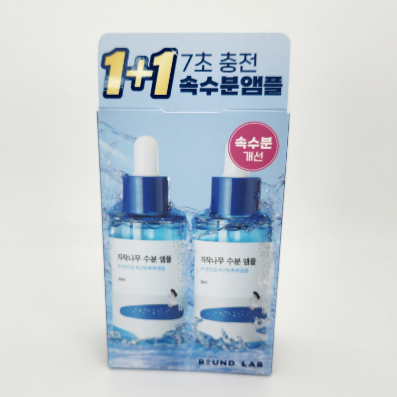 OLIVE YOUNG EDITION [50ml + 20ml Cream] Nước ép bạch dương dưỡng ẩm Ampoule (Chăm sóc da Hàn Quốc, Làm đẹp Hàn Quốc, K-beauty)