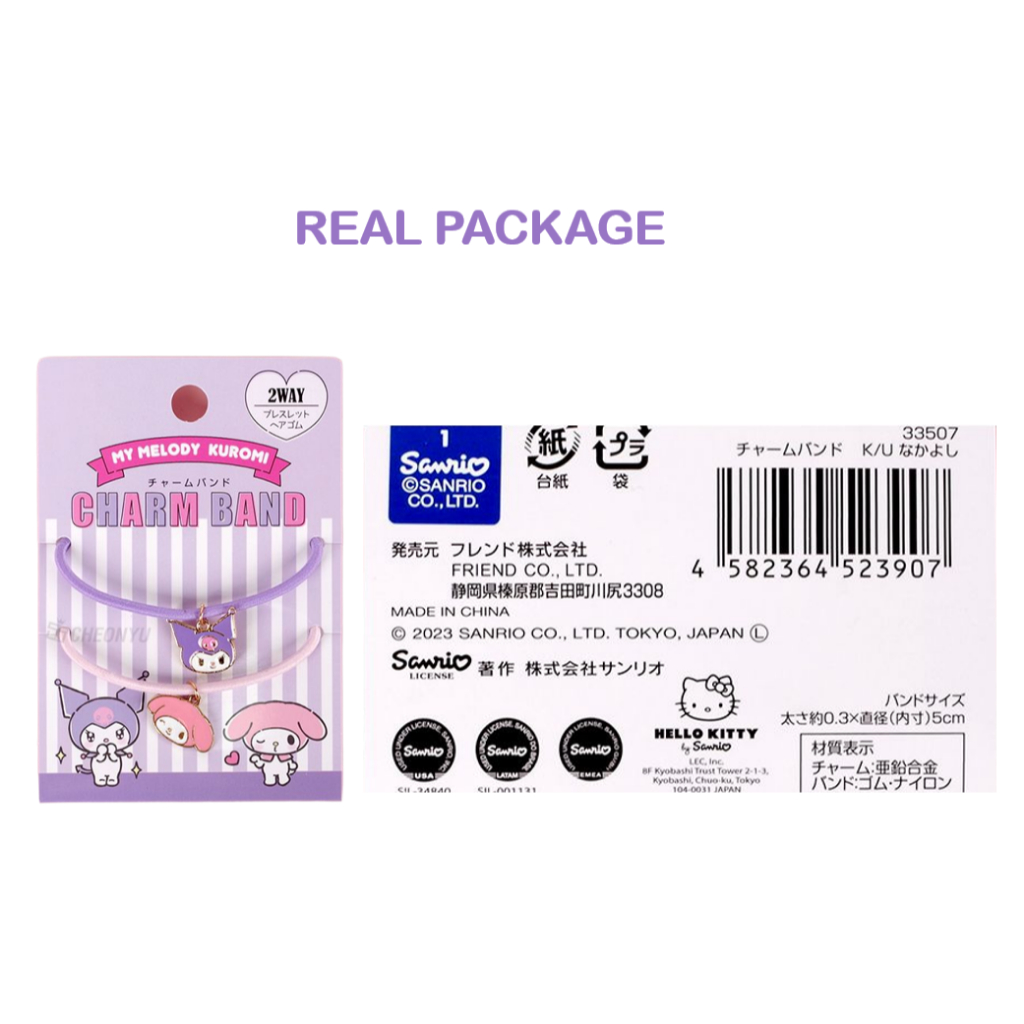 [Sanrio] KUROMI X MY MELODY CHARM BAND (dây buộc cao su tóc)