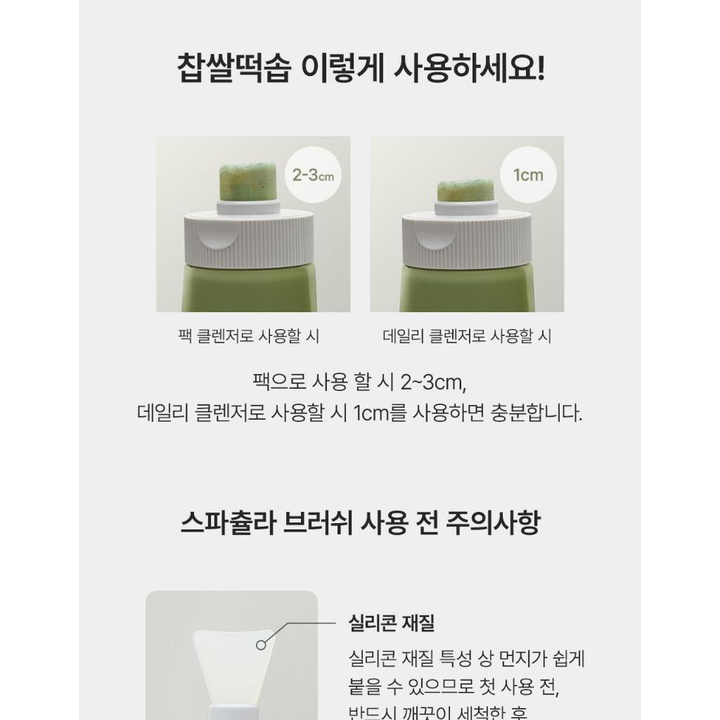 Sữa rửa mặt Arencia Green Tea LHA Pore 150g - Sữa rửa mặt tinh chế lỗ chân lông để chăm sóc da thường ngày