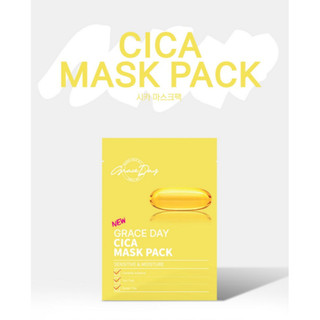 [Thuần chay/Combo] [GRACE DAY] Bộ Mặt Nạ 10 Loại × 1 Miếng/loại (Tổng 10 Miếng)