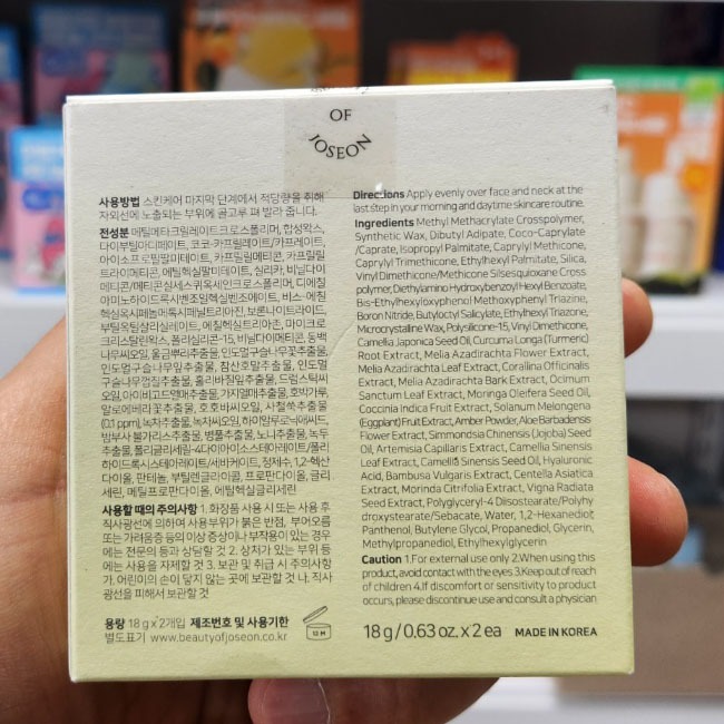 OLIVE YOUNG EDITION [18g + 18g] Matte Sun Stick: Mugwort + Camelia (Chăm sóc da Hàn Quốc, Làm đẹp Hàn Quốc, K-Beauty)