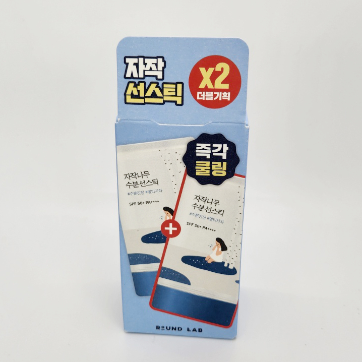 PHIÊN BẢN OLIVE YOUNG: [19g x 2 EA] Kem chống nắng dưỡng ẩm Birch Juice SPF50 + PA + + + 19g x 2 EA (Chăm sóc da Hàn Quốc, Vẻ đẹp Hàn Quốc, K-Beauty)