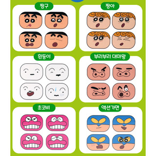 Crayon Shin Chan Face Change Mini Car Hình