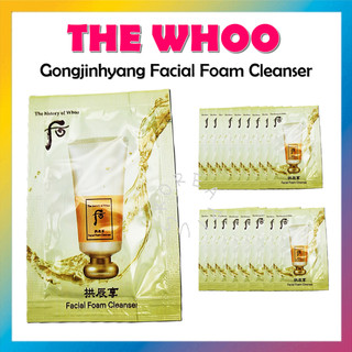 [THE WHOO] Sữa rửa mặt Gongjinhyang mẫu 2ml x30 chiếc