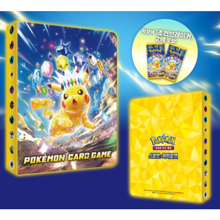 Album thẻ Mini Pokemon Scarlet & Violet Surging Sparks + Thẻ 2 gói Bộ đặc biệt