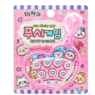 Trò chơi đẩy Chiikawa Di động Whac-A-Mole Trò chơi Mini Ngón tay Huấn luyện khéo léo