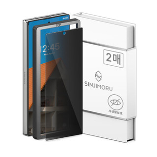 Sinjimoru - Phim bảo vệ kính cường lực trong suốt / riêng tư Bộ 2 chiếc cho galaxy z fold 7 6 fold6 9H s25 ultra