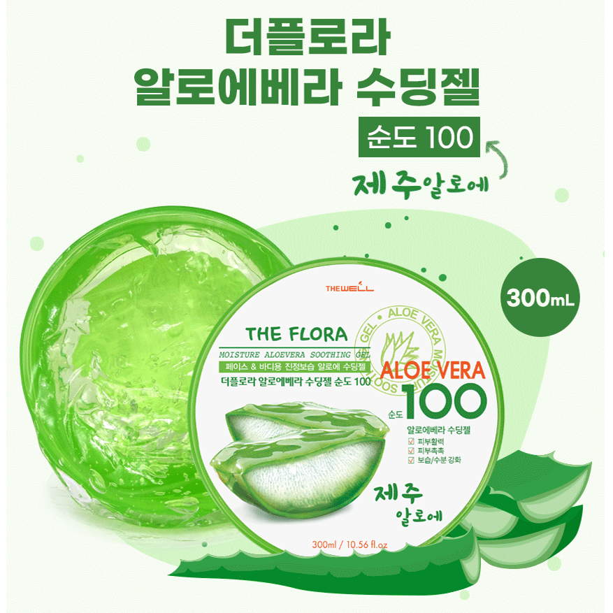 Aloe Vera Gel - Made In Korea, Beauty & Personal Care, Bath & Body - Foto 3