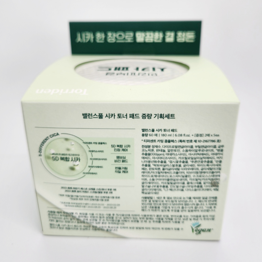 OLIVE YOUNG EDITION [60 Pad + 60 Refill] Balanceful Cica Toner Pad 60 Pad, Chăm sóc da, làm đẹp Hàn Quốc (Chăm sóc da Hàn Quốc, Làm đẹp Hàn Quốc, Làm đẹp K-Beauty)