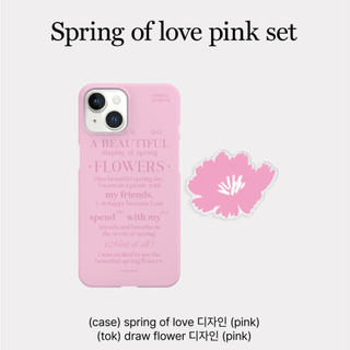 Mademoment - hộp cứng thiết kế hoa + bộ tok tương thích cho iphone 16 15 14 13 12 11 pro max s24 s23 s22 s21 màu xanh thỏ hàn quốc hồng