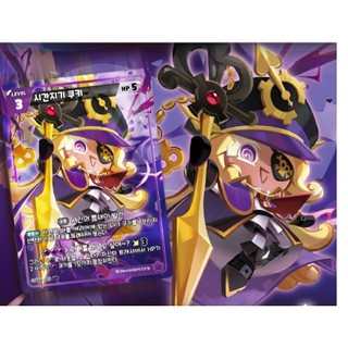 🃏 Cookie Run Kingdom Braverse TCG Vol.6 – Hộp booster “Cứu Hộ Thời Gian” (Phiên bản Hàn Quốc – 30 gói)