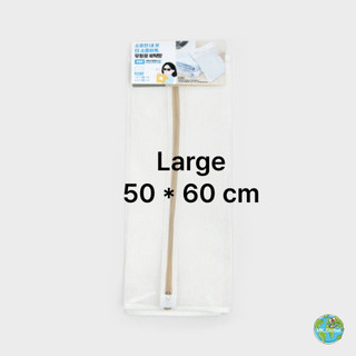 Túi giặt không có chất huỳnh quang | Túi giặt lưới (3 kích cỡ)