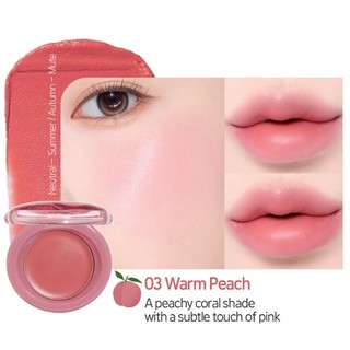 [Etude House] Kem dưỡng môi & má hồng trái cây 2.3g
