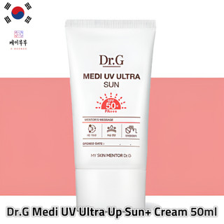 [DR.G] Kem Chống Nắng Medi UV Ultra Up Sun+ SPF50+ PA++++ 50ml | Dưỡng ẩm & bảo vệ da nhạy cảm, không gây kích ứng