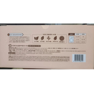 AURA DRY Fresh Expert Dryer Sheets - Fresh Floral Scent | Tấm sấy vải mềm