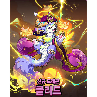 [Còn hàng] Thẻ sưu tập Dragon Village VOL4 1 Hộp 30 gói