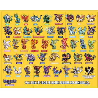 Dragon Villge Bộ sưu tập Nhân vật Thu thập Seal Sticker Vol1 1 gói
