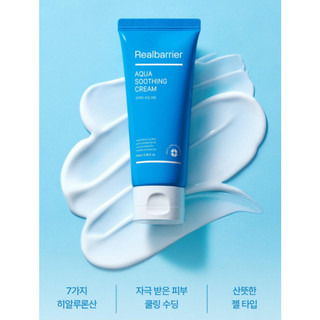 [Real Barrier] Kem Dưỡng Ẩm Aqua Soothing Gel Cream 100ml – Làm Dịu & Cấp Nước Nhanh Cho Da Nhạy Cảm