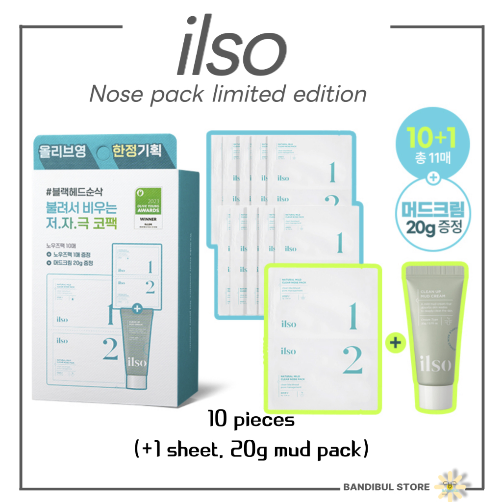 [ilso]Nose pack/5sheets/10sheets/ 11sheets + mud pack set /Deep Clean ...