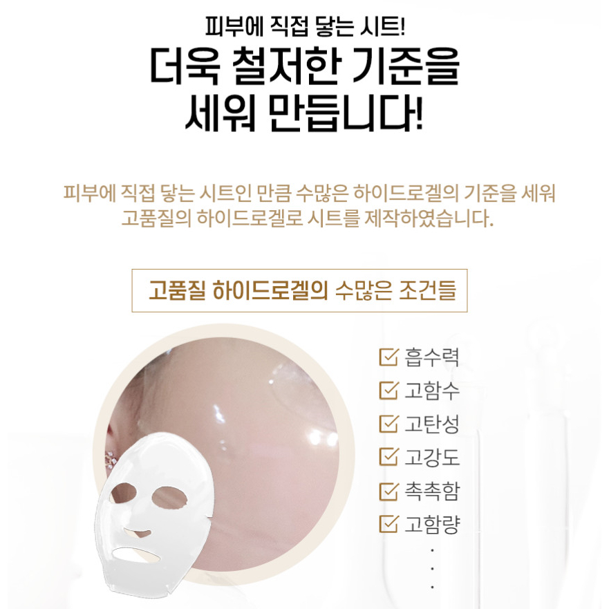 Moon Cosmetics Mặt nạ chia sẻ làm sáng tuyết 24K