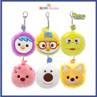 Búp bê đồ chơi Pororo và những người bạn Móc khóa sang trọng