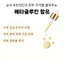 Hc LAB 's Vital Vitamin C Ampoule