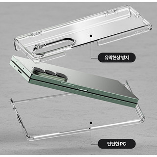 K-Max / bản lề bảo vệ vỏ cứng bảo vệ cho galaxy z fold 7 6 zfold6 fold6 màu đen trong suốt mờ