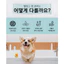 Dầu gội thú cưng COMITOR Balance