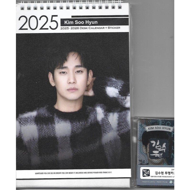 Kim SooHyun 2025 Caro Isidora