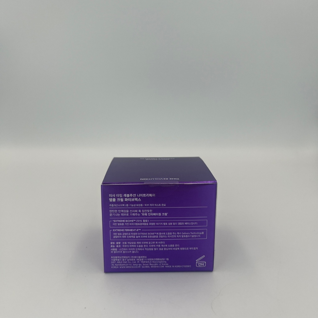 Tinh Chất Dưỡng Da Ban Đêm MISSHA Time Revolution 5X 50ml