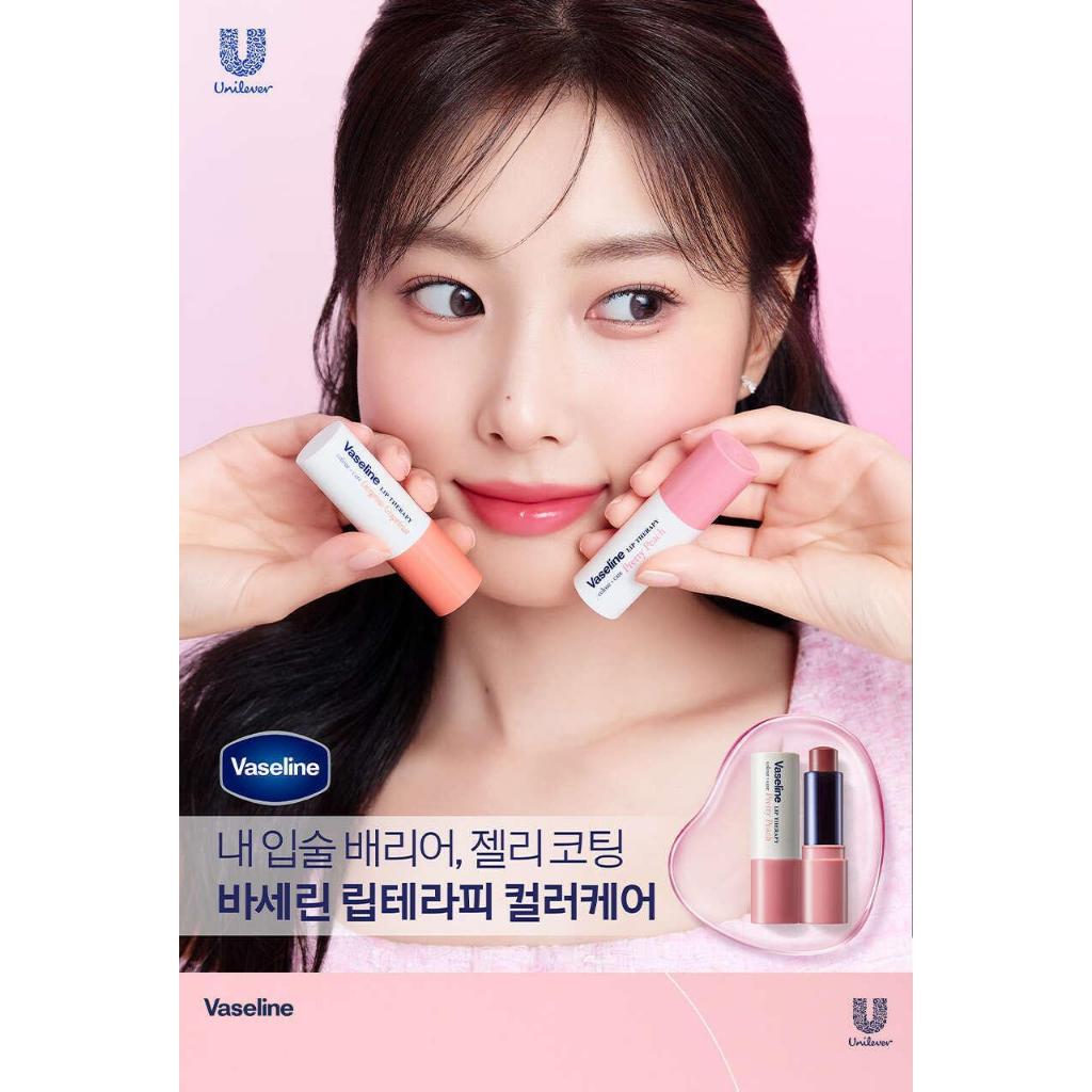 Son dưỡng môi Vaseline Lip Balm Therapy Color + Care (5 màu)