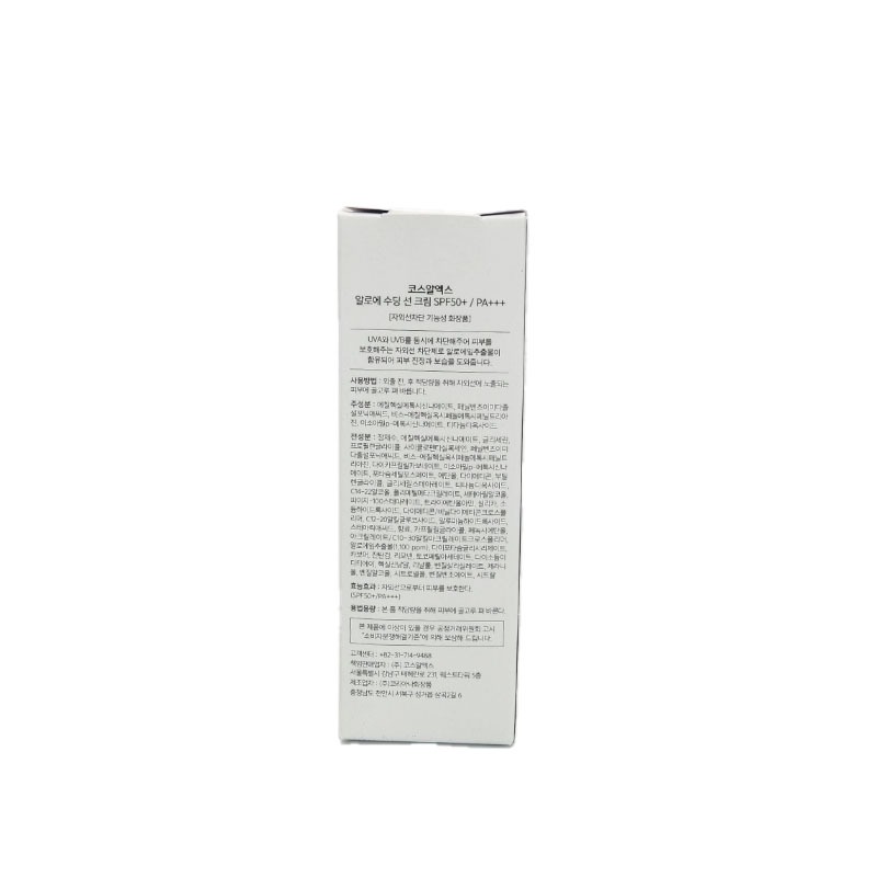 [Cosrx] Aloe Soothing Sun Cream SPF50 PA+++, 50ml,, Kem chống nắng Aloe Soothing SPF50 PA + +, 50ml, Chăm sóc da Hàn Quốc, Làm đẹp