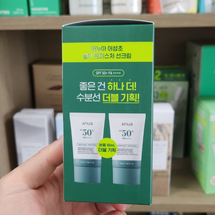 OLIVE YOUNG EDITION [50ML X 2EA] Kem chống nắng chống ẩm mượt lá tim (Chăm sóc da Hàn Quốc, Làm đẹp Hàn Quốc, K-Beauty)