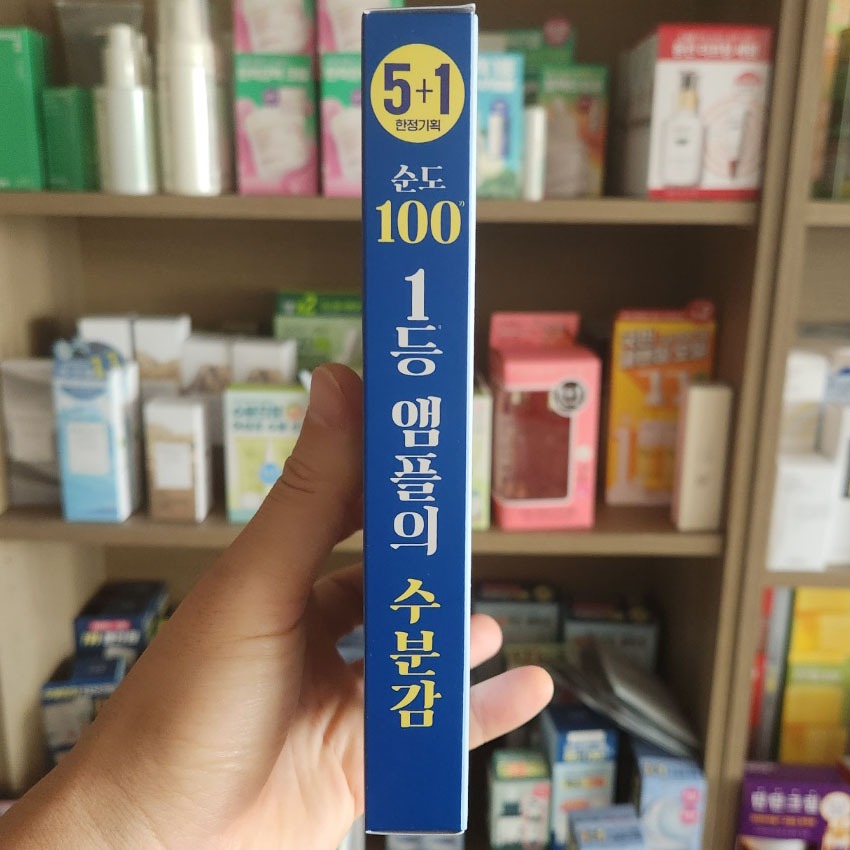 OLIVE YOUNG EDITION [5 + 1 EA] Mặt nạ Ampoule Real Hyaluronic Blue (Chăm sóc da Hàn Quốc, Vẻ đẹp Hàn Quốc, K-Beauty)