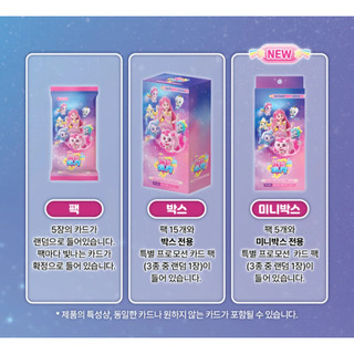 Bắt Teenieping Nhân Vật Bộ Sưu Tập Thẻ Mini Box Vol2 2025 Ver [S5 Shooting Star] - 1 Hộp 5 Gói