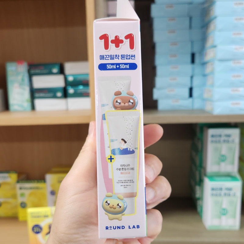OLIVE YOUNG EDITION [50ml + 50ml] Kem chống nắng dưỡng ẩm Birch Juice SPF50 + PA + + + + (Chăm sóc da Hàn Quốc, Làm đẹp Hàn Quốc, K-Beauty)