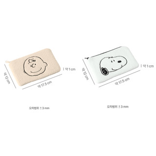 [Snoopy] Túi thêu phẳng đậu phộng 1051991