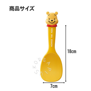 [Skater] Muỗng Cơm Cắt Chết Bento Disney Winnie The Pooh KSM1D