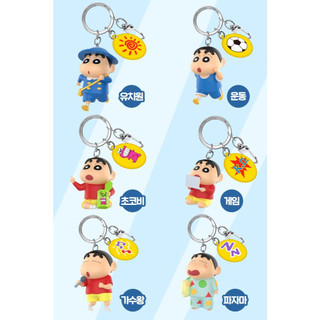 Crayon Shin Chan Móc khóa hình cuộc sống hàng ngày Hình nhân vật