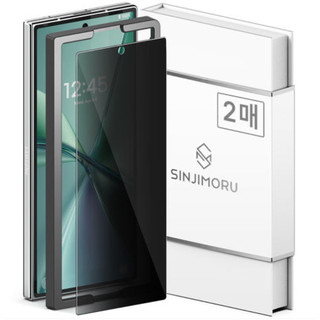 Sinjimoru - Phim bảo vệ kính cường lực trong suốt / riêng tư Bộ 2 chiếc cho galaxy z fold 7 6 fold6 9H s25 ultra